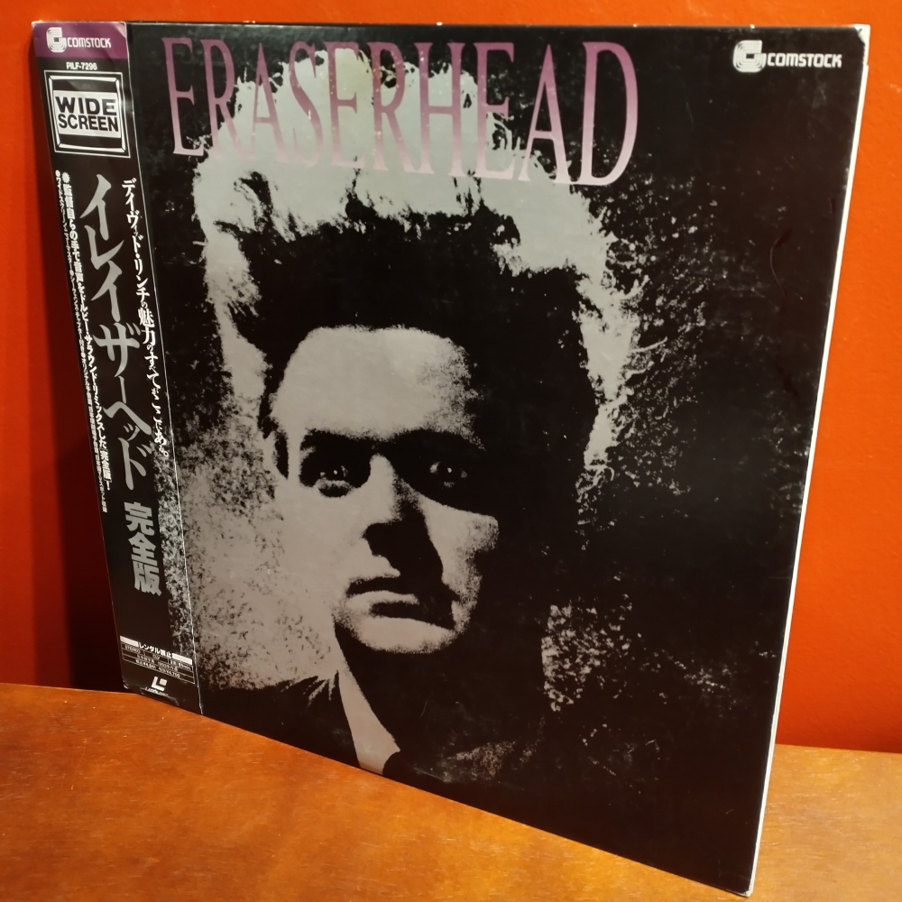 Eraserhead (1977) Laserdisc Eraserhead (1977) Laserdisc