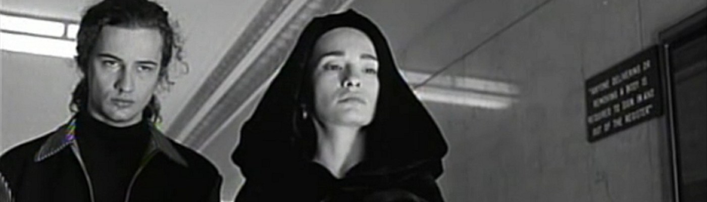 Nadja (1994) - Elina Lowensohn