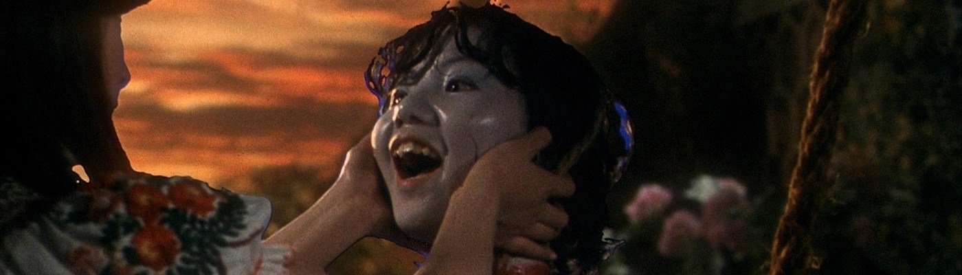 House / Hausu (1977)
