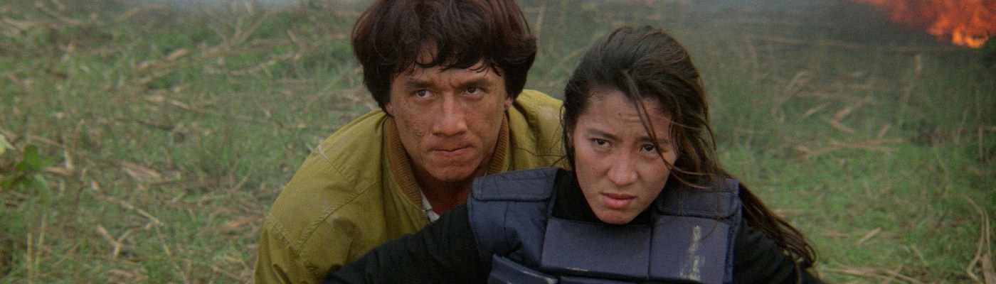 Police Story III (1992) - Jackie Chan & Michelle Yeoh